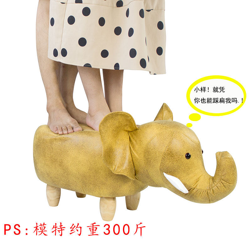 简约时尚家用换鞋凳收纳储物凳创意实木动物大象矮凳儿童卡通小凳