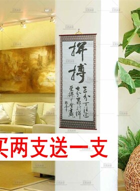 天道酬勤字画装饰画办公室挂画玄关书法客厅书房格言莫生气忍壁画