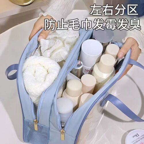 干湿分离洗漱包化妆包女便携大容量旅行收纳袋游泳洗澡防水2024C