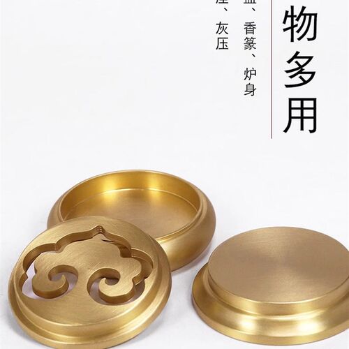 黄铜迷你小号打篆香篆炉家用室内薰香打篆套装香道工具用具香拓粉