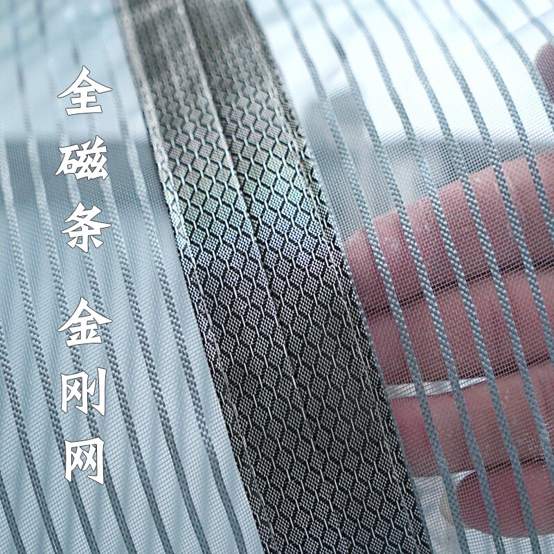 XM门帘儿纱门帘双扇阳台纱窗防蚊门帘推拉门防蚊蝇透气通风车库