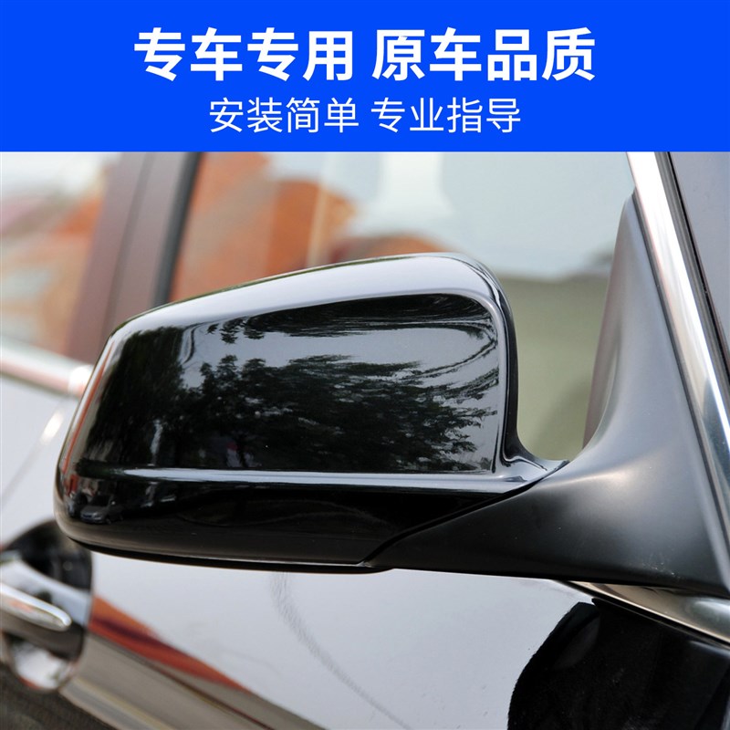 适用于宝马5系倒车镜外壳10-13年5系520530li525后视镜框反光镜片