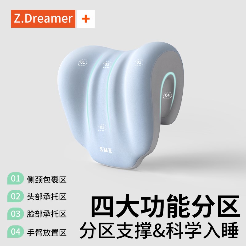 午睡枕办公室趴睡枕午休坐着睡觉工位仰睡神器靠枕椅子支撑趴枕头