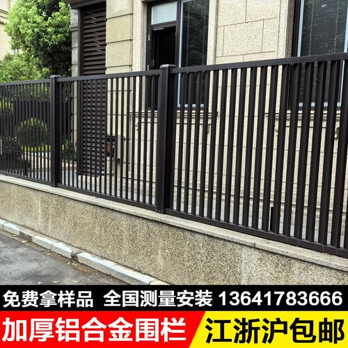 铝合金围栏铝艺护栏庭院塑木围栏栅栏百叶铁栅栏户外别墅花园围墙