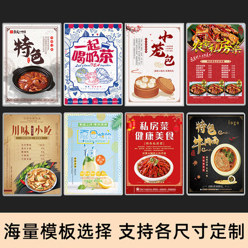 菜单设计制作一次性勾选菜单价目表定制饭店火锅烧烤印刷垫餐纸一