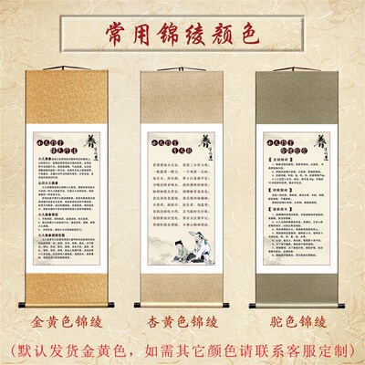 中医养生装饰挂画小儿推拿注意事项小孩穴位图平和质何谓手法捏脊