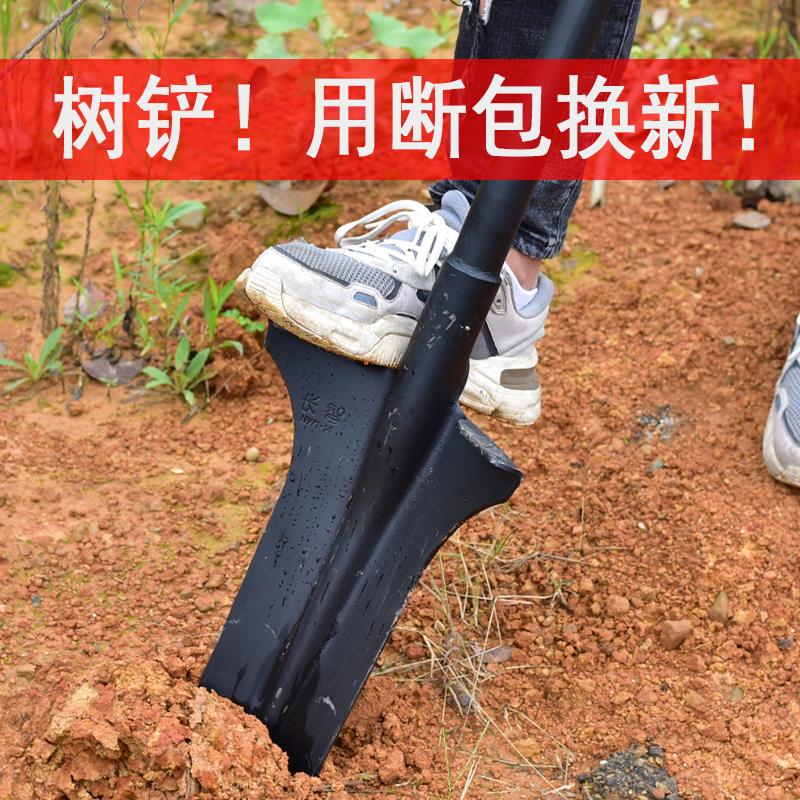 铁锹农用全钢加厚挖树专用锹钢铲子户外挖土挖坑神器园林工具铁铲