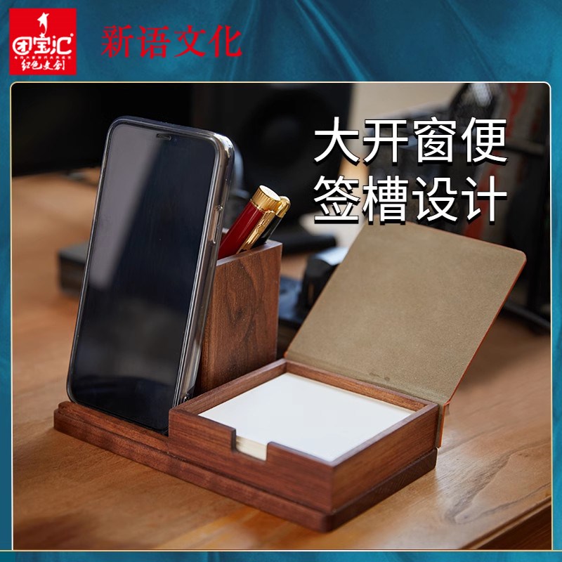 新语文化 木质笔筒高档创意老板办公室台面桌面摆件简约收纳盒多