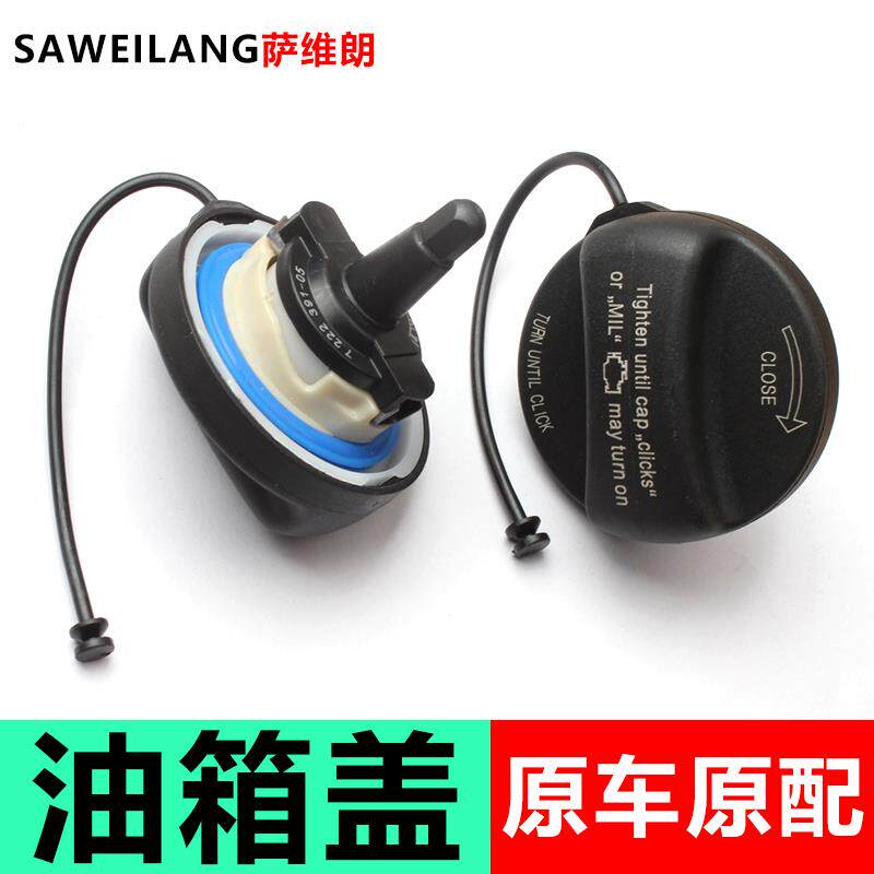 适用于宝马5系3系1系7系X1X3X4X5X6MINI油箱盖油箱内盖加油盖