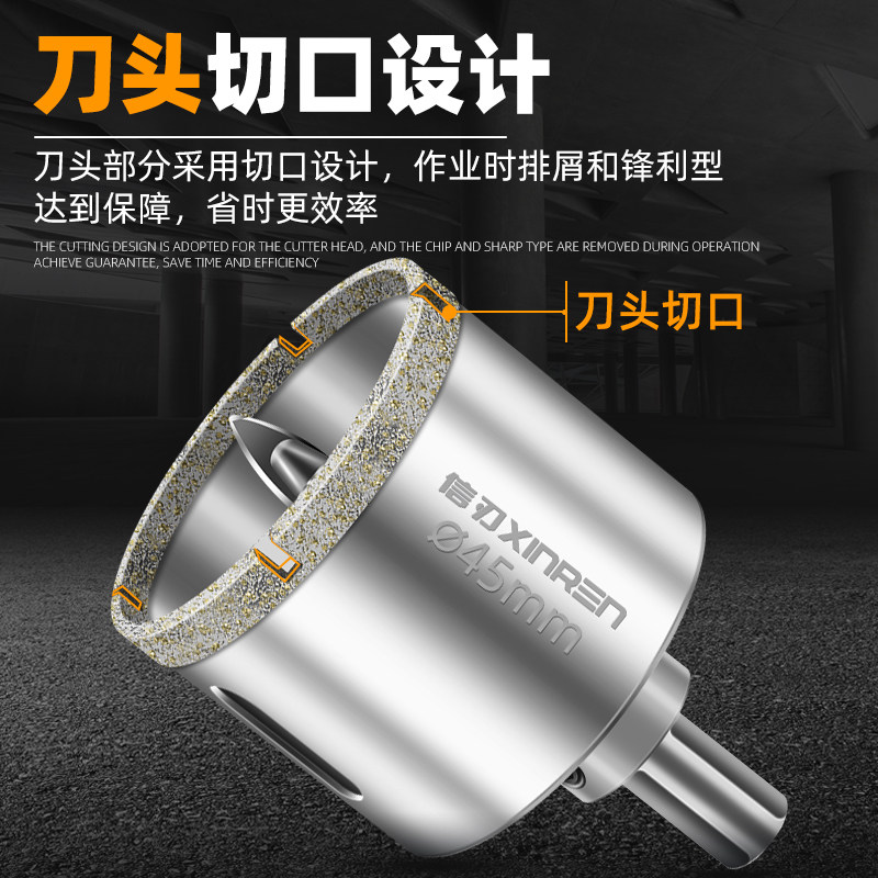 瓷砖开孔器手电钻定位专用打孔圆形多功能万能开口玻璃大理石钻头