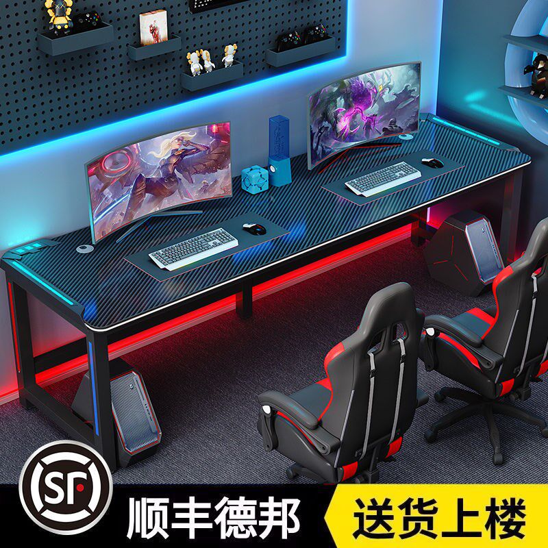 电脑桌台式家用书桌学习桌卧室办公桌碳纤维长条桌网吧双人电竞桌