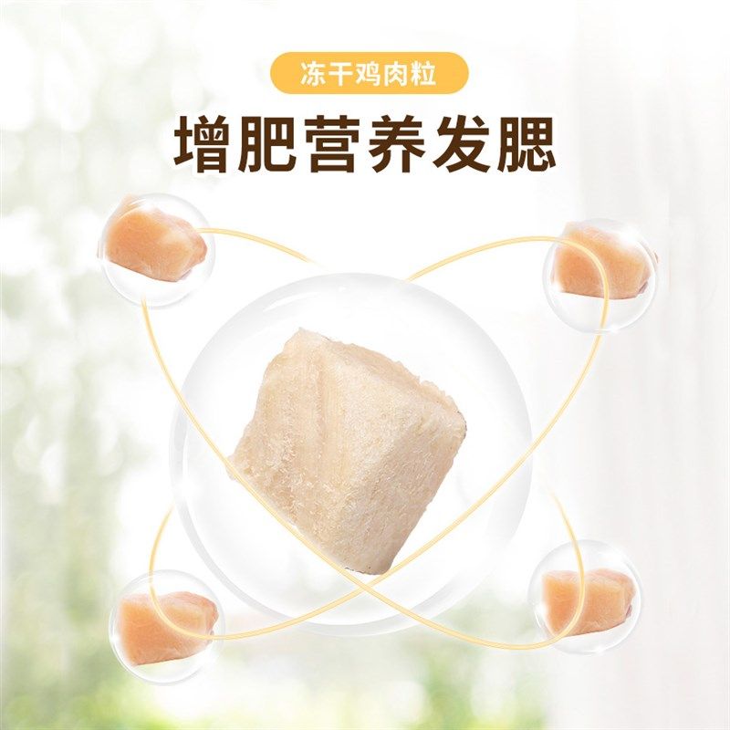 幼猫专用冻干猫粮1到3-4-12个月小猫奶糕全价6斤蓝猫天然高蛋白