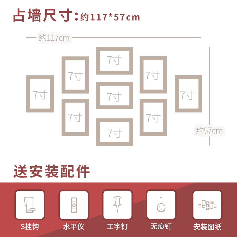 美式九宫格相框墙创意组合照片墙加洗照片相框挂墙客厅卧室背景墙