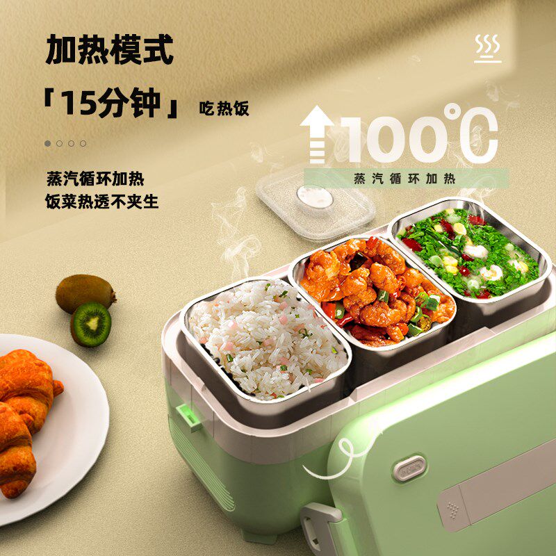啡格制冷保鲜电热饭盒保温可插电煮饭自热办公室上班族热饭菜神器