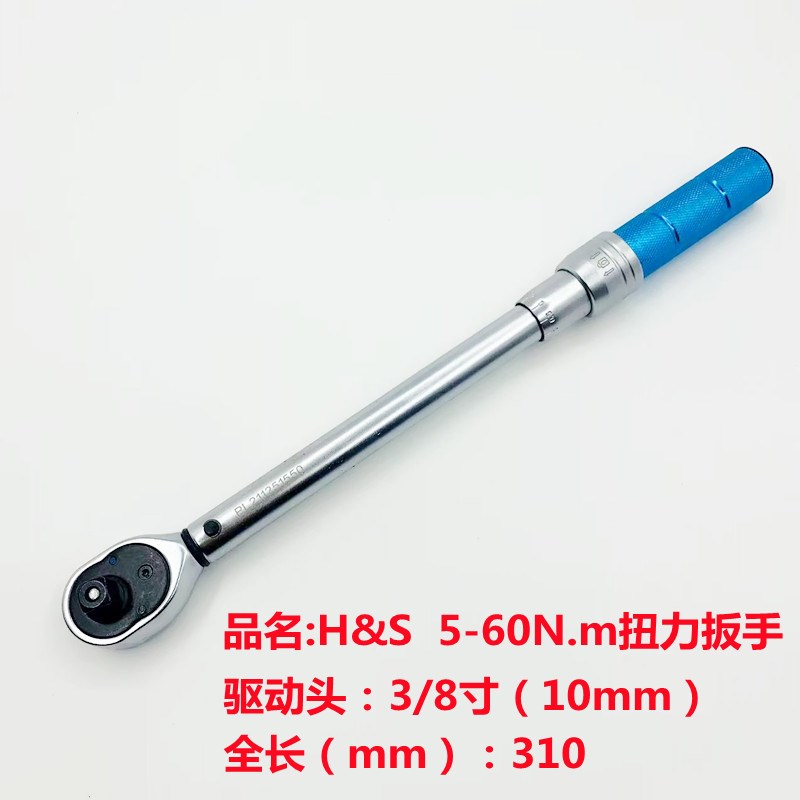 包邮高精度预置式力矩扭矩公斤火花塞汽车轮胎维修可调式扭力扳手
