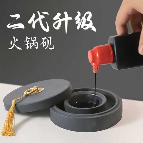 全新升级火锅砚台书法专用多功能带盖防蒸发不干墨磨墨保湿墨盒