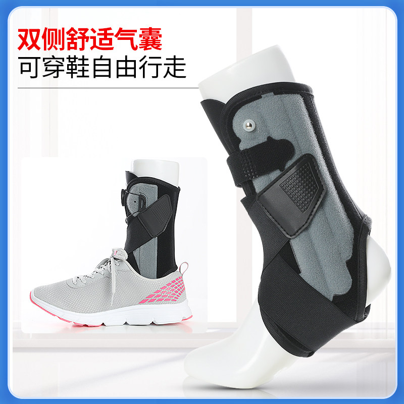 Ober踝关节固定器支具康复扭伤恢复器防崴脚骨折保护踝脚踝护具套