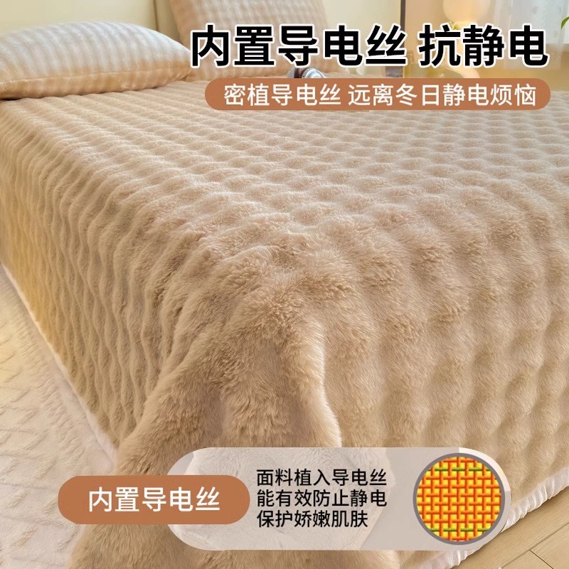秋冬季加厚兔毛绒床单单件牛奶珊瑚绒单人加绒单子被单枕套三件套