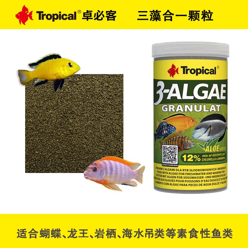 波兰卓必客36%螺旋藻薄片贴片三湖慈鲷蝴蝶岩栖吊类素食饲料鱼粮