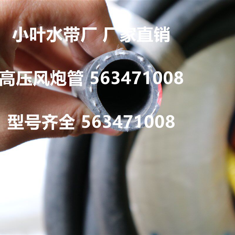 4分6分1寸1.2寸蛇皮管增强软管黑色风炮管高压防冻晒水管pvc塑胶