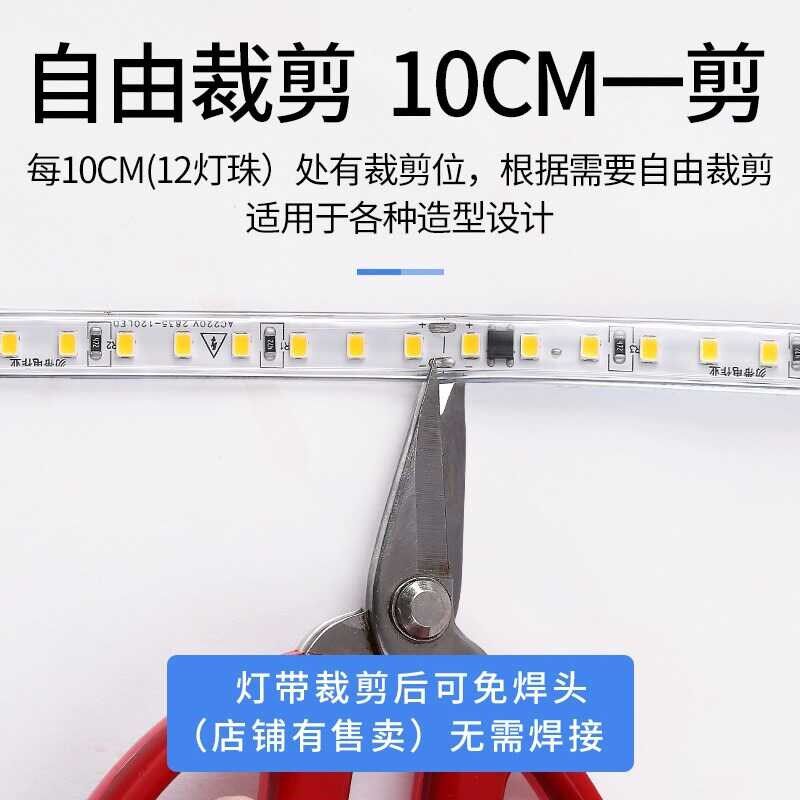 220v高压软灯带led灯条自粘客厅家装吊顶线形灯铝槽嵌入 式线条灯