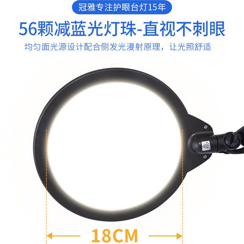冠雅LED学生办公商用调光护眼书桌插电台灯 儿童卧室床头简约智能