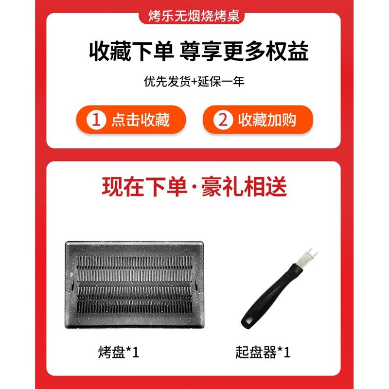 无烟烧烤桌商用庭院户外自助木炭摆摊韩式家用不锈钢烤肉羊腿桌子