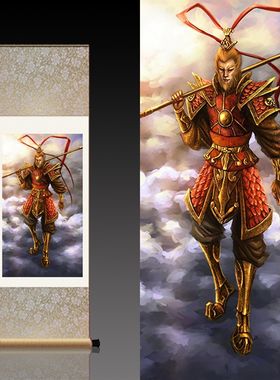 孙悟空丝绸卷轴画斗战胜佛齐天大圣装饰画挂画斗战圣佛卷轴定制