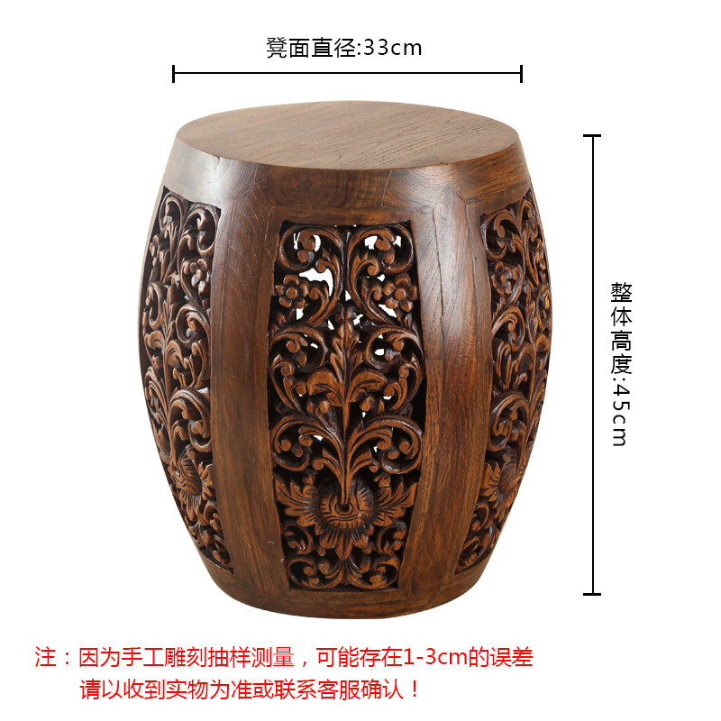鼓凳实木镂空雕花凳子泰国换鞋凳客厅门口摆件茶桌凳复古中式家具