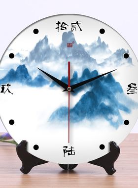 承沁陶瓷钟表时钟摆件客厅静音挂钟座钟两用中国风电子钟山水系列