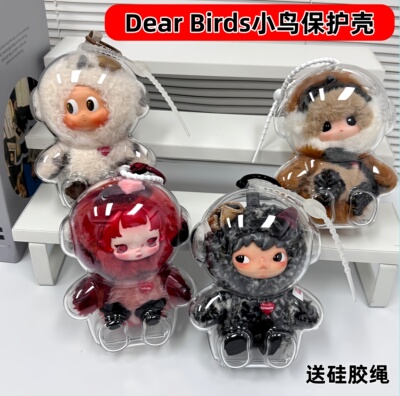 泡泡玛特DearBirds小鸟保护壳