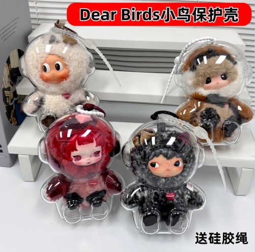 泡泡玛特DearBirds小鸟保护壳