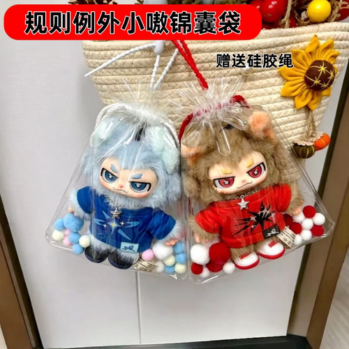 王一博小嗷aoo规则例外遛娃包