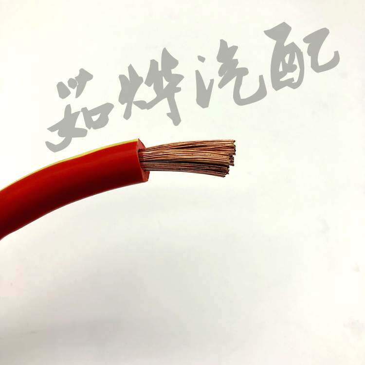汽车电瓶线马达线搭铁线电池连接线加粗加长防阻燃防冻应急搭电线