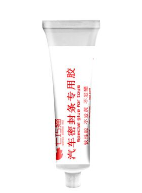 汽车密封条专用胶水粘车门皮条仪表台强力修复胶沾轿车辆窗户车窗