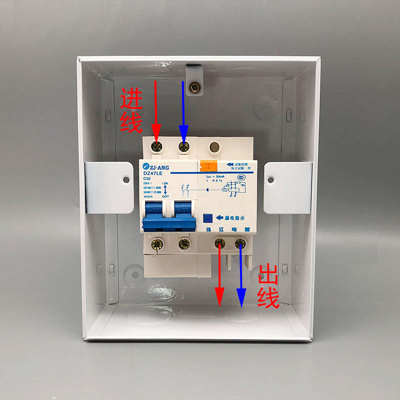 2P63A漏电开关带防水盒家用32安空调电热水器保护器C40a总开关箱