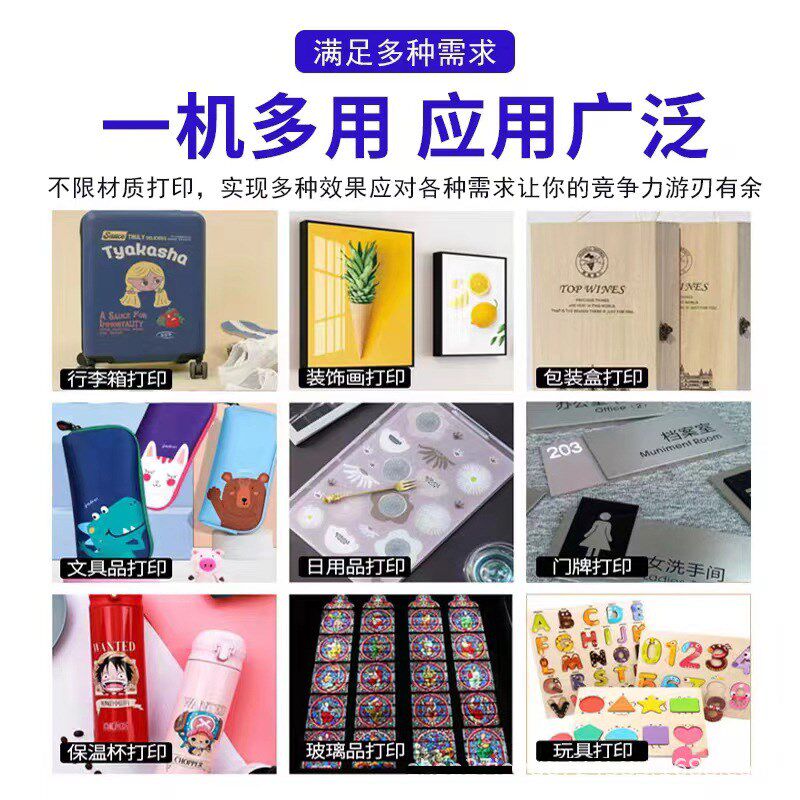 工业级大型平板9060UV打印机水晶标贴手机壳圆柱体视觉定位喷绘机