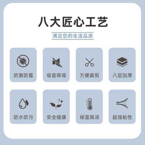 超加厚100米大卷墙壁纸自粘防水防潮墙贴壁纸卧室温馨翻新墙贴纸
