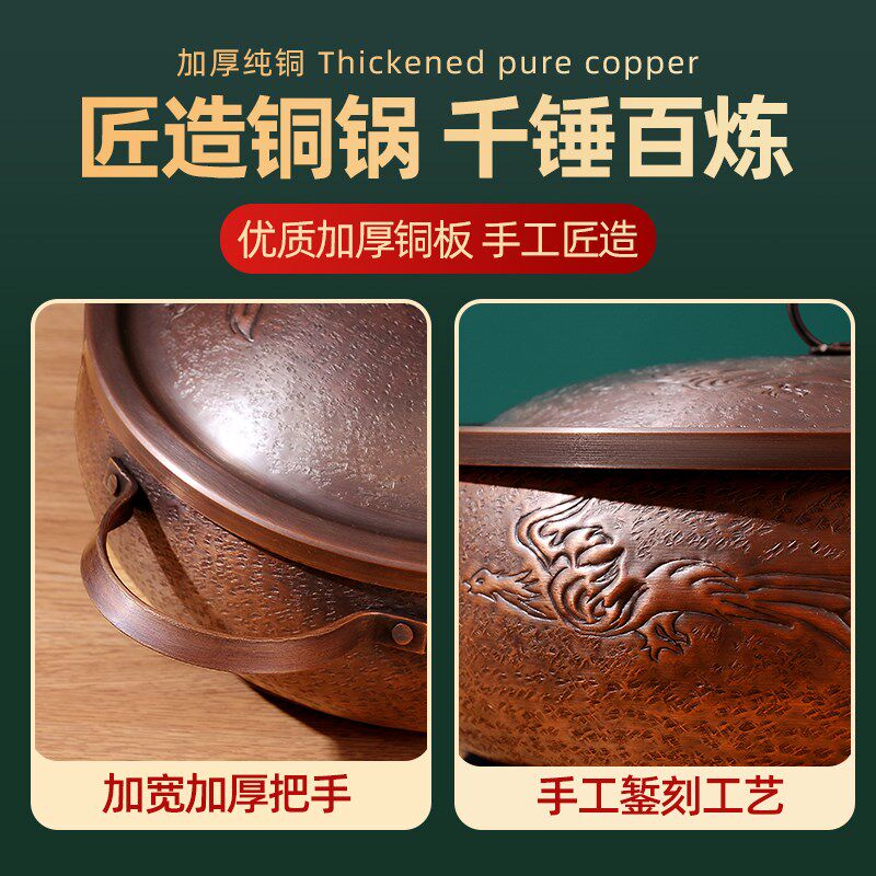 特厚铜火锅家用老北京涮肉商用卡式电磁炉老式手工平底铜锅盆纯铜