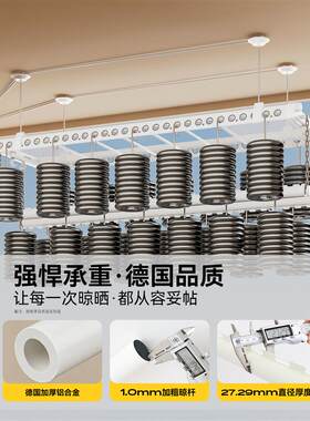 侧装手摇晾衣架阳台家用升降晾衣杆侧边小型晾晒衣杆2026年新款