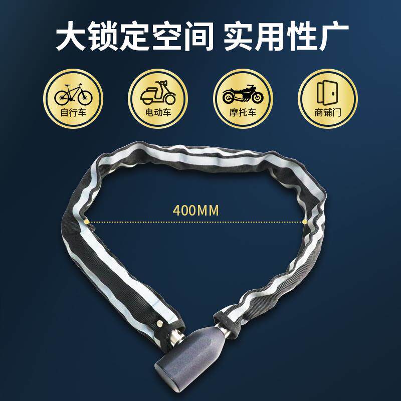 指纹自行车锁防盗电子密码链条锁电动电瓶摩托车山地智能铁链门锁