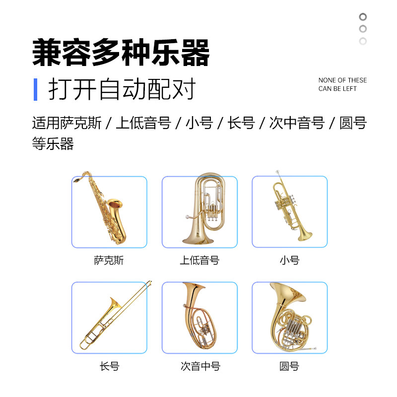 萨克斯乐器无线麦克风舞台演出专业扩音收音二胡话筒可充电拾音器