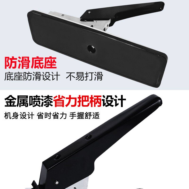 【480页】省力订书机大号300页大型装订机大订书机办公用加厚订书