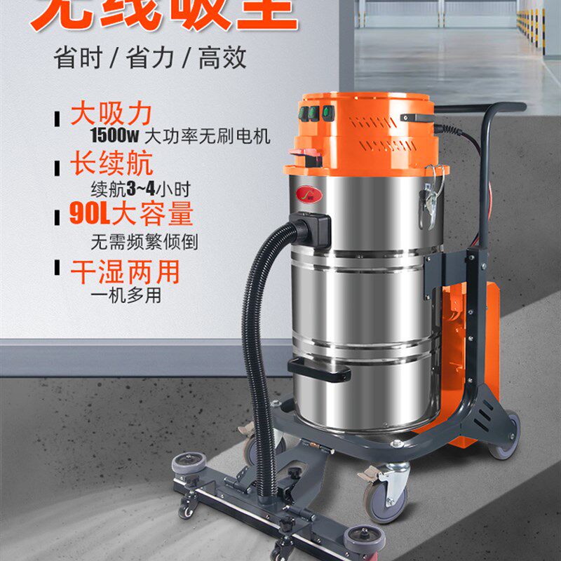 工业吸尘器工厂车间充电式粉尘无线锂电瓶强力大功率吸尘扫地机