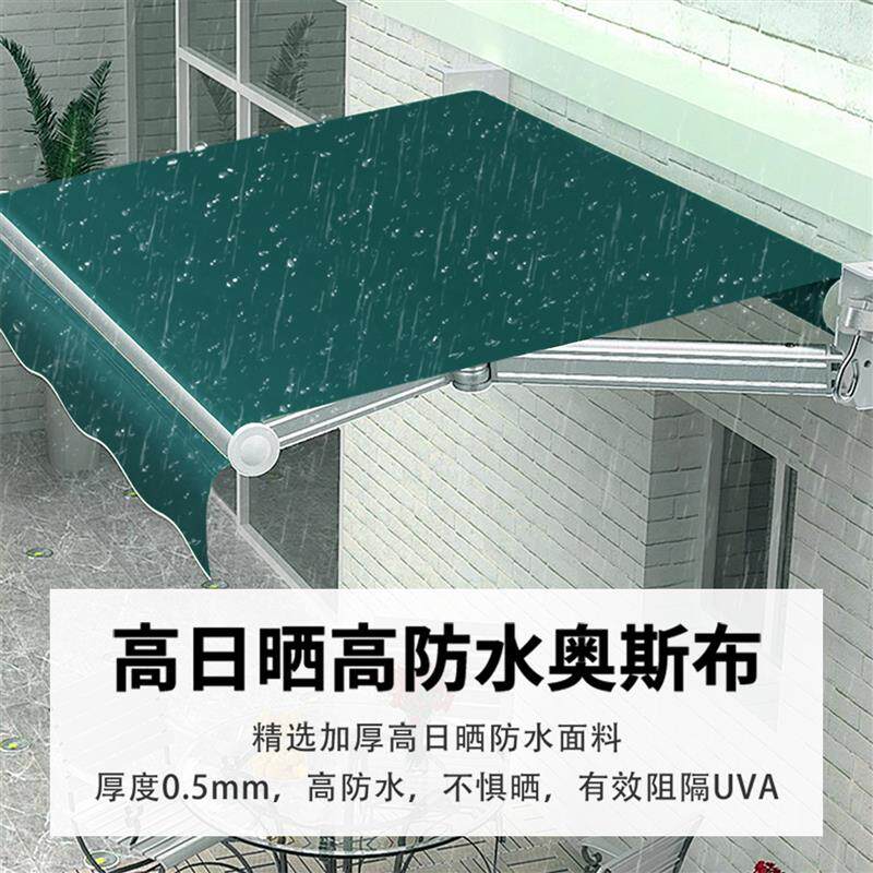 遮阳棚折叠伸缩式手摇电动遮阳蓬收缩篷布户外阳台门面庭院遮雨棚