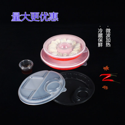 一次性饺子盒商用外卖快餐盒20格打包盒加厚塑料分格水饺托盘带盖