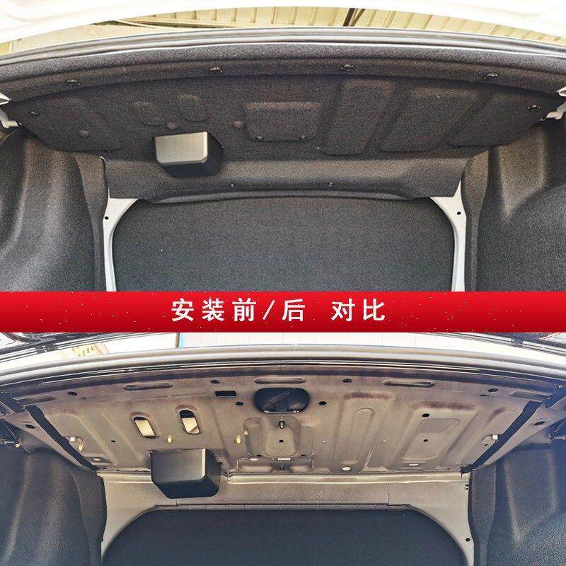 16-26宝来悦行汽车发动机隔音棉引擎盖隔热棉后备箱顶内衬吸音棉