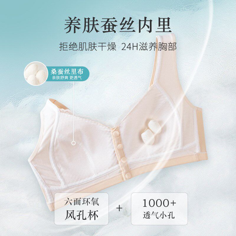 中老年妈妈女士内衣无钢圈背心式文胸聚拢蚕丝透气全罩杯大码胸罩