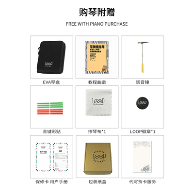 勒普LOOP 拇指琴21音34音板式卡林巴初学者手指琴入门手指钢琴