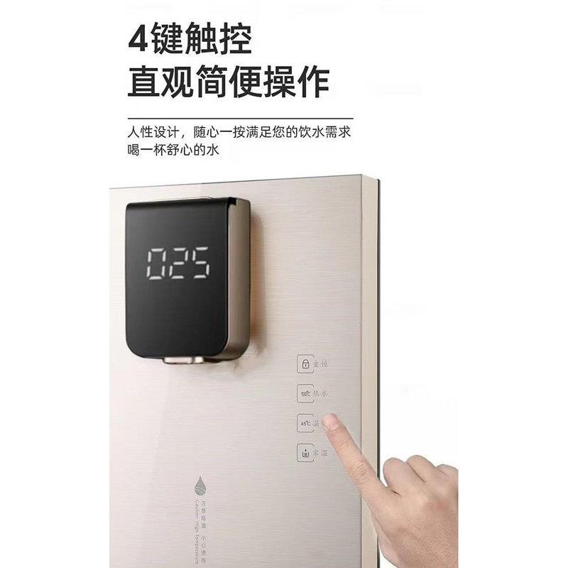 速热管线机直饮机即热式调温管线机无热胆触摸屏3秒速热饮超静音